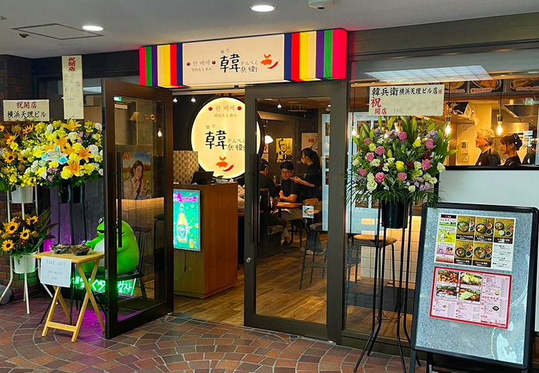 INFO イメージ