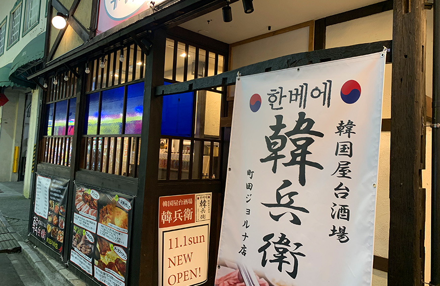 店舗イメージ1