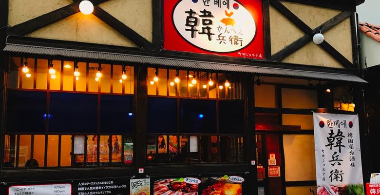 店舗イメージ